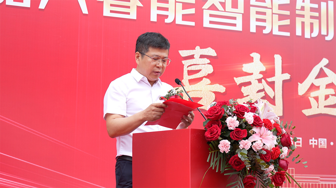 喜封金頂 睿啓新(xin)篇——嘉興睿能(néng)智能(néng)製(zhi)造(zao)生(sheng)産(chan)基地封頂(圖3)