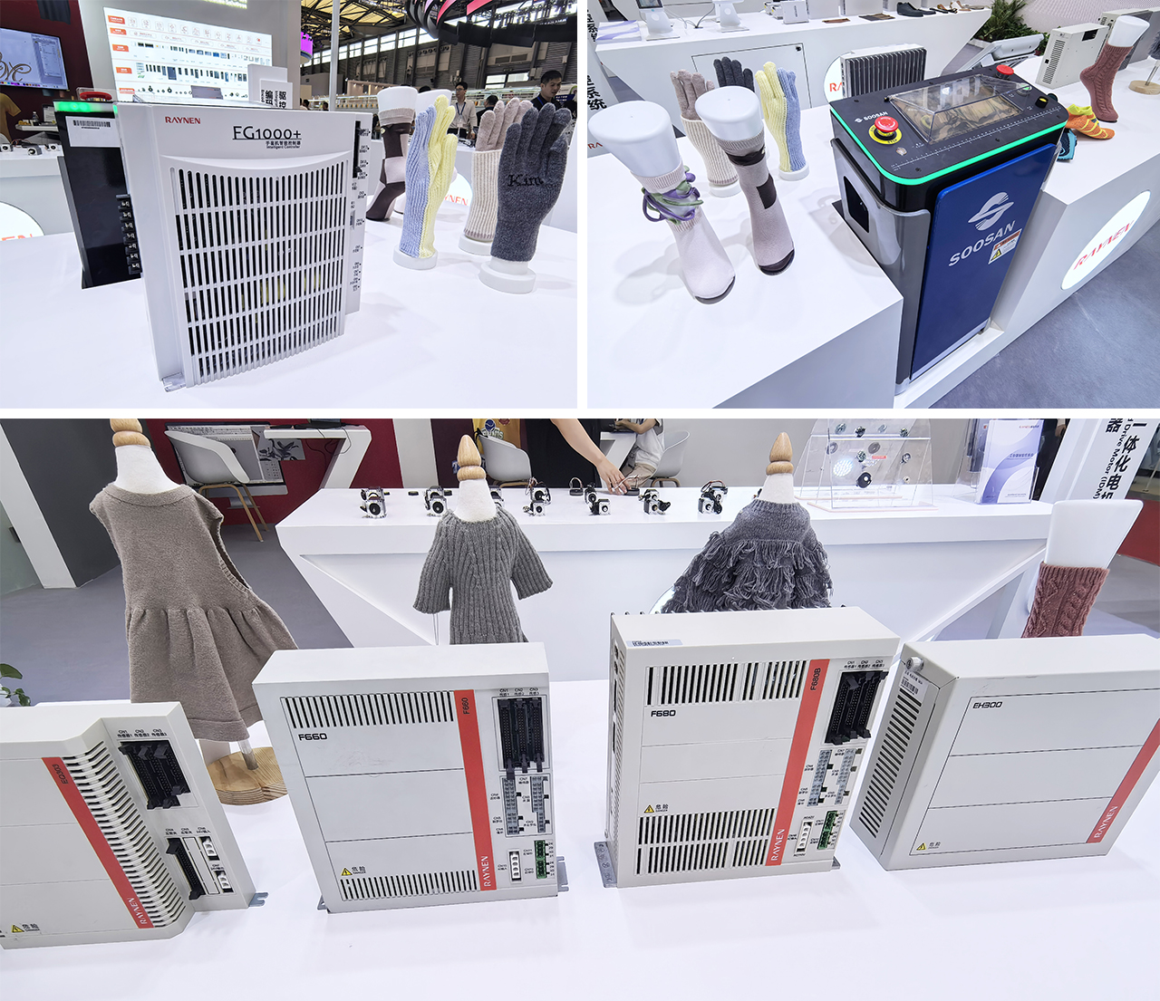 展(zhan)會精(jīng)彩回顧 | 睿能(néng)科(ke)技(ji)精(jīng)彩亮相2025中(zhong)國(guo)國(guo)際(ji)縫製(zhi)設(shè)備(bei)展(zhan)覽會(圖6)